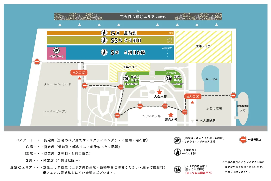 ISOGAI花火劇場in名古屋港とは？見どころや観覧席をざっくり解説